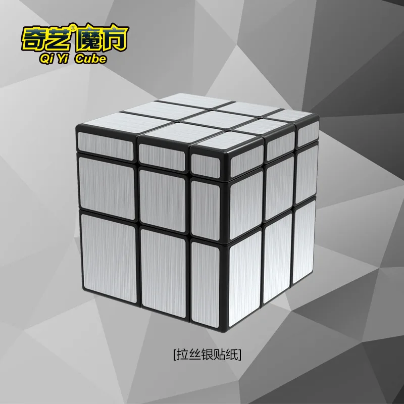 Новый Qiyi зеркальный волшебный куб 3x3x3 кубика головоломка с отливом Cubo антистресс