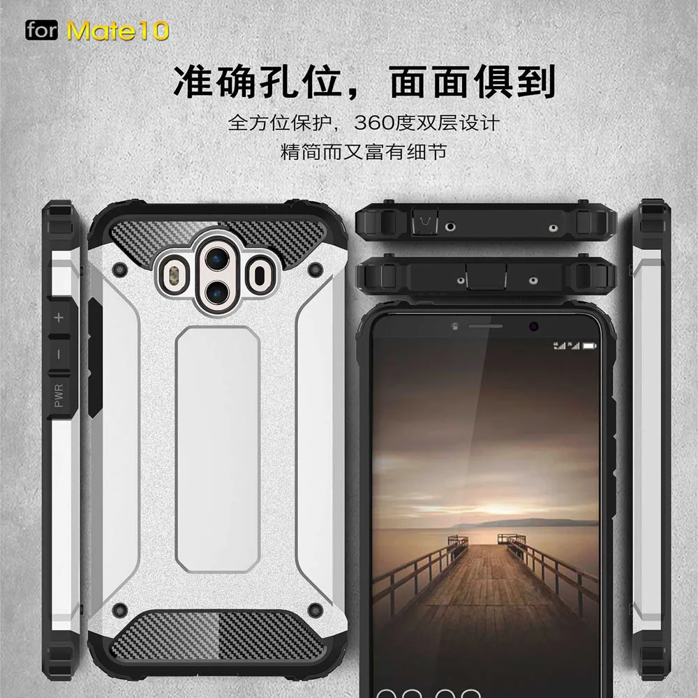 Чехол-Броня Coque 5.9For huawei Коврики 10 чехол для huawei Коврики 10 Коврики 10 двойной ALP-L09 ALP-L29 ALP-AL00 телефона чехол-лента на заднюю панель