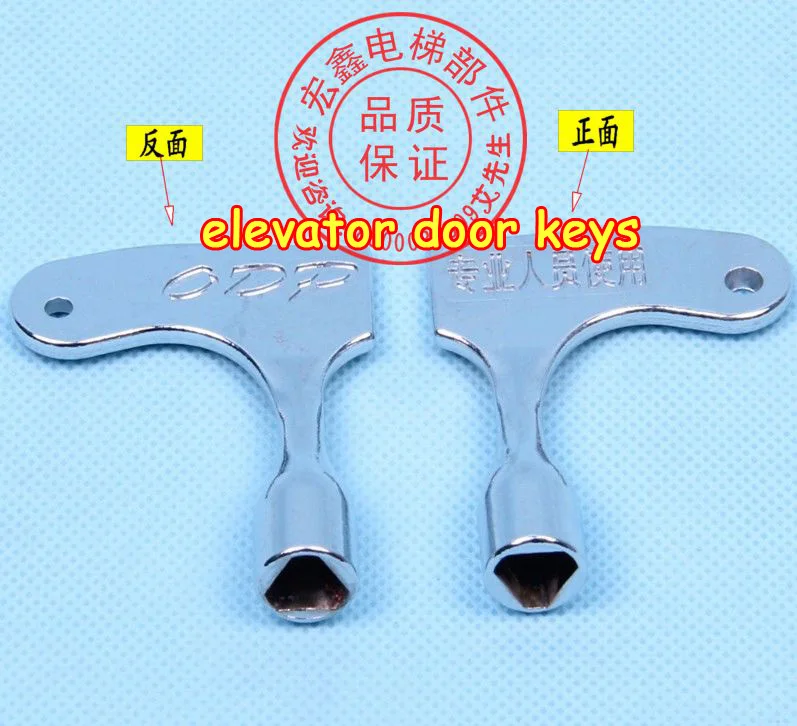 Лифтовые дверные ключи/треугольный ключ|elevator door key|triangular keyelevator |