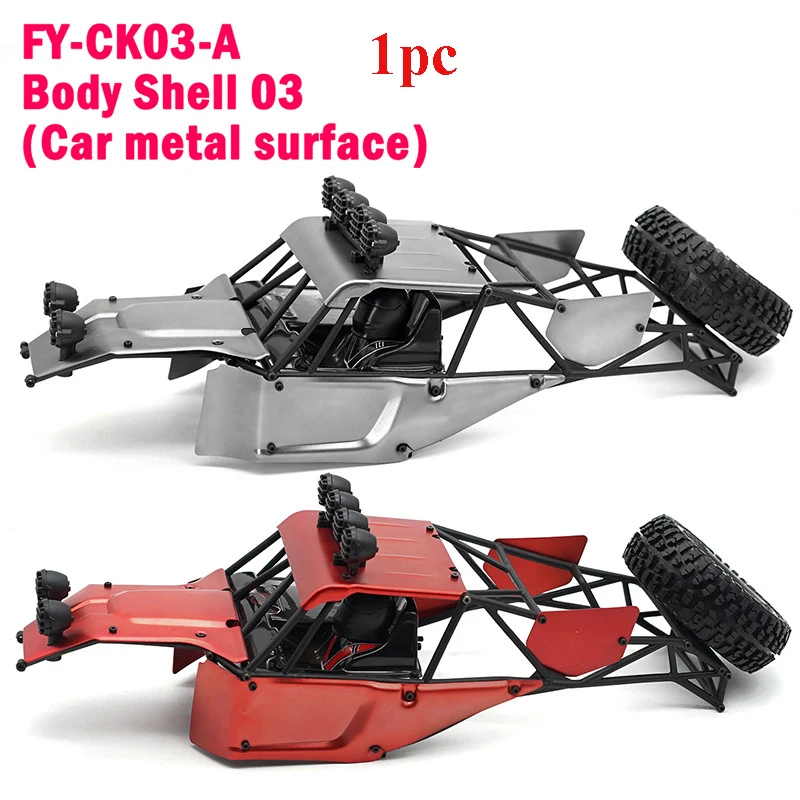 1 шт. металлический чехол для автомобиля 1/12 RC модели s Desert Falcon FY 03 4WD Racing CK03 A Body
