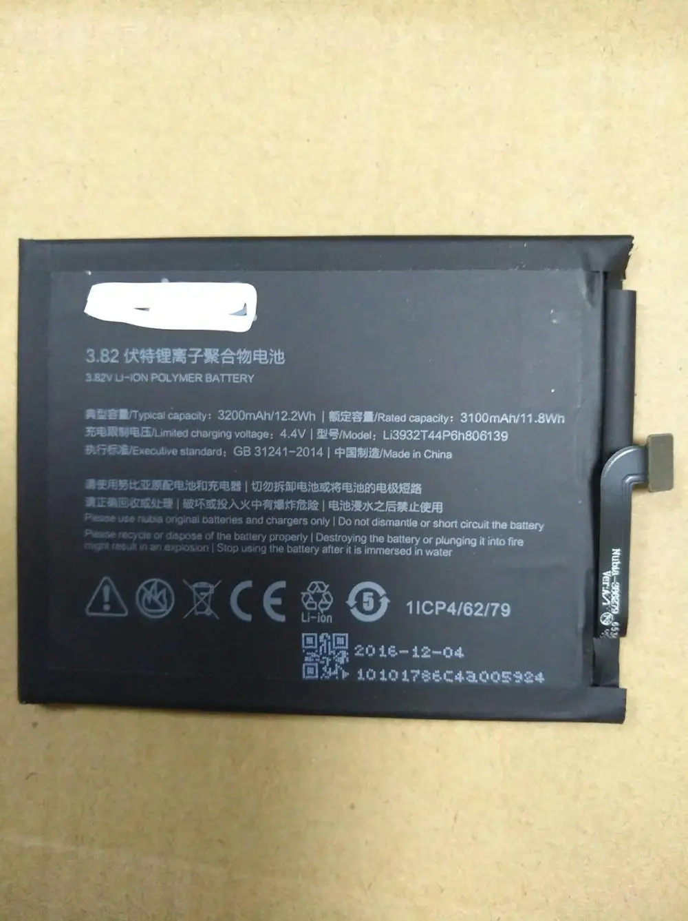 Для Nubian Z17 battery NX563J Li3932T44P6h806139 мобильный телефон board|mobile phone battery|phone batterybattery for |