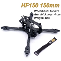 micro mini 3inch hf150 150mm 150 carbon fiber frame with 4mm arms support 1306 motor fpv racing quadcopter fpv drone