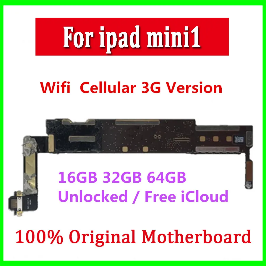 Материнская плата для iPad Mini 1 Wifi Cellular 3G версия логическая оригинальная