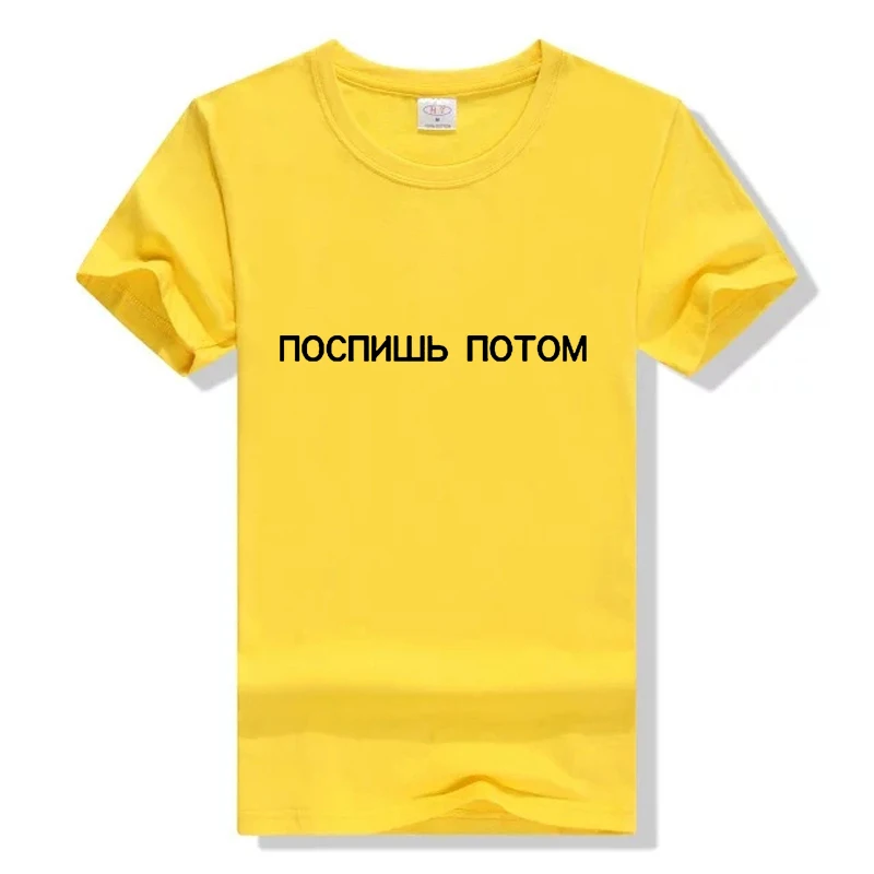 Женские футболки топы принт в виде русских букв женские хипстерская футболка