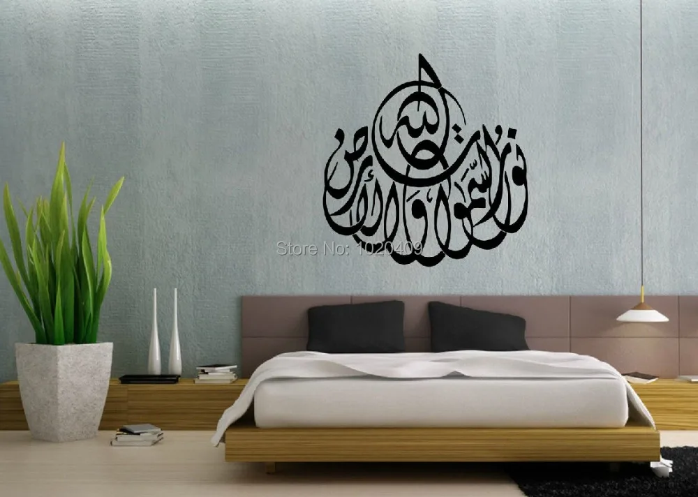 Мусульманское искусство мусульманское мусульманский продукт не печать