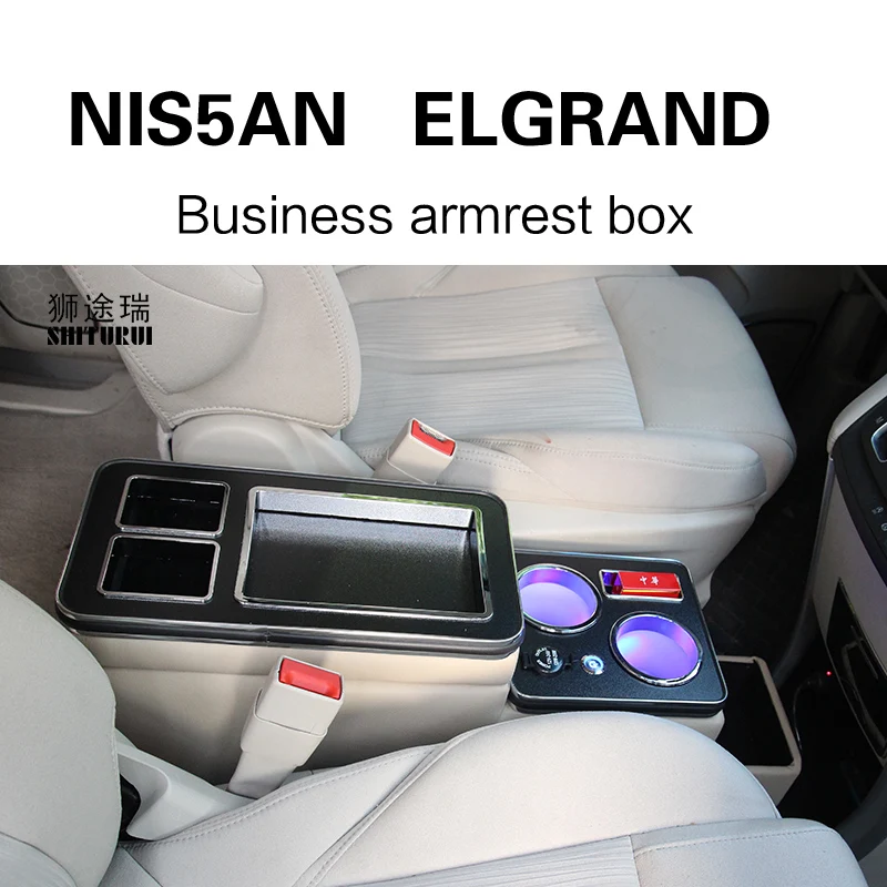 Комплект передних перил для Nissan Elgrand (E51) [2002 2010]|Подлокотники| |