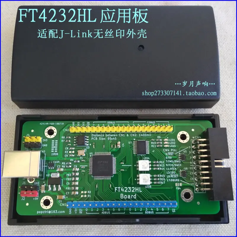 Для макетной платы FT4232HL FT4232 USB Последовательный порт JTAG SPI 2C OpenOCD | Компьютеры и