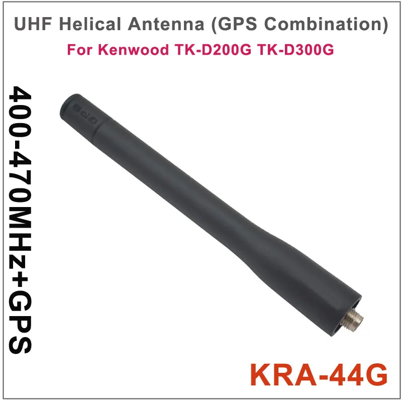 KRA-44G UHF спиральная антенна GPS комбинация для kenwood TK-D200G | Мобильные телефоны и