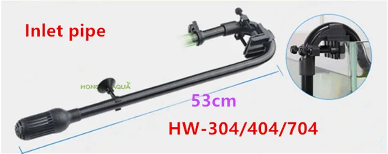 SUNSUN HW series External Filter bucket inlet and outlet pipe Rain tube Filter accessories HW302/303/403/703 HW-304/404/704 - Цвет: Inlet pipe