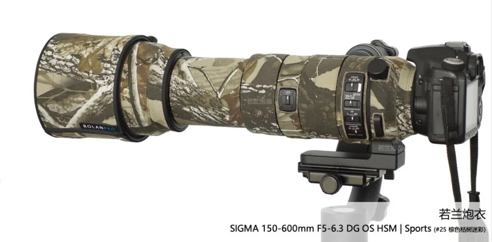 Camera Lens Camouflage Rain Cover For SIGMA 150-600mm F5-6.3 DG OS HSM | Sports Edition AF lens protective case Электроника