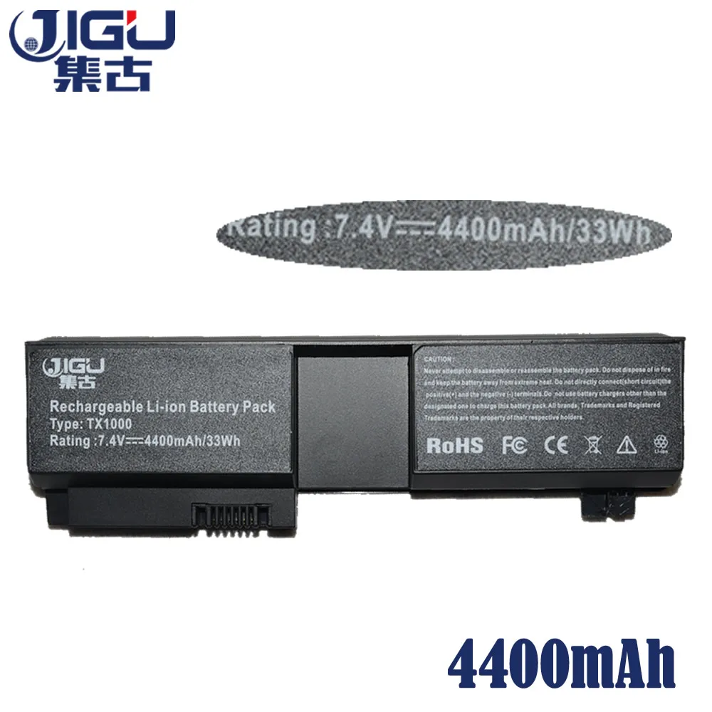 Аккумулятор JIGU для ноутбука HP ForPavilion TX1400 TX2100 TX2500 TX2600 TX2170ee TX2000ep TX2590eo TX1002au TX1014au TX1080ea