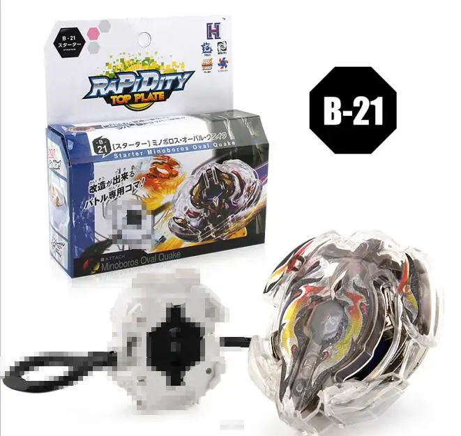 Bayblade волчок+ пусковая установка Burst Xcalibur Force Xtreme атака стартовый пакет w/пусковая установка+ B-23