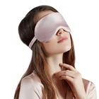 Высококлассная шелковая 3D маска для глаз, 2 цвета, двухсторонняя мягкая дорожная Расслабляющая затеняющая маска для сна, дышащая маска-патч для сна