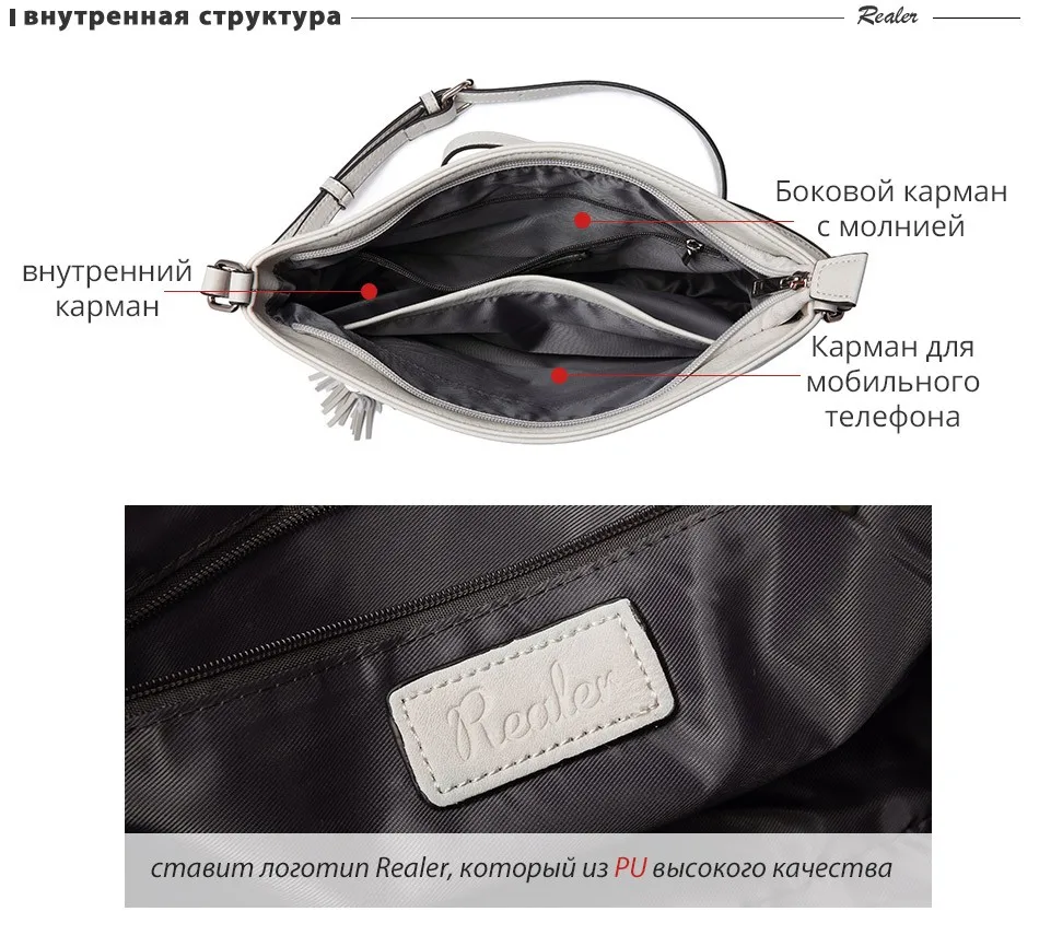 Realer женская сумка на плечо из искусственной кожи Повседневная сумка через плечо высокого качество для дамы большой ёмкости