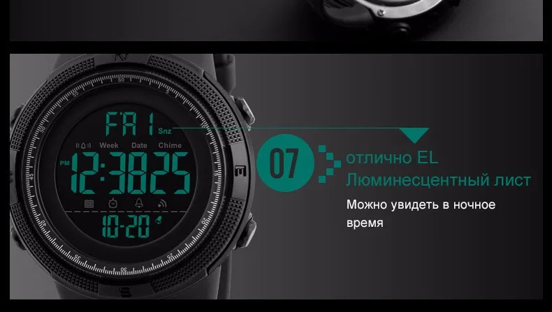 SKMEI известный Элитный бренд Для мужчин S Спорт Часы Chrono обратного отсчета Для мужчин Водонепроницаемый цифровые часы военные часы Мода Relojes HOMBRE