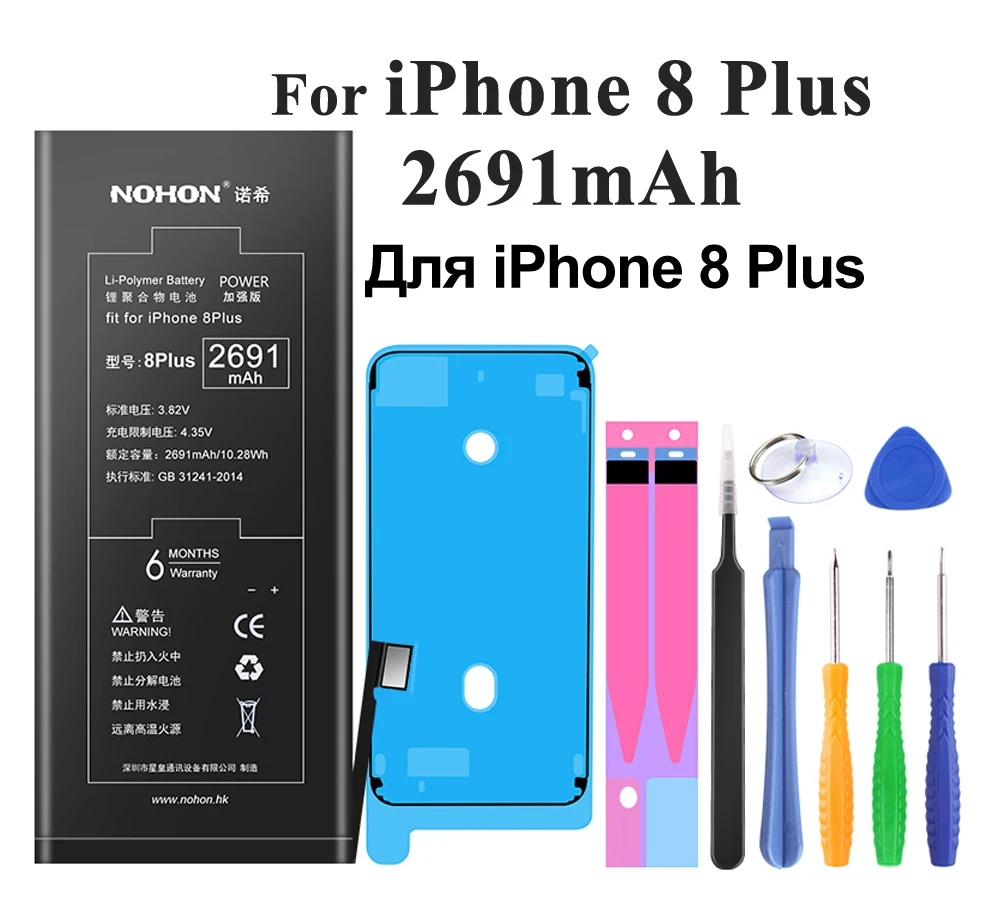 Nohon 1700mAh-3060mAh Аккумулятор для Apple iPhone 8 Plus 8/8Plus/5s/5c iPhone8 iPhone8P iPhone5s 8G 5GS 8P сменный литий-полимерный батарея+ бесплатный инструмент For Apple iPhone 8 8P 5s 5c Мобильный телефон батарея