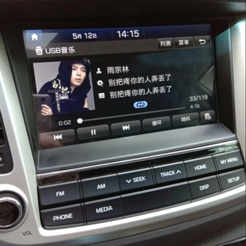 8 inch Car GPS Navigation Tempered Glass Screen Steel Protective Film For Hyundai Tucson High Quality