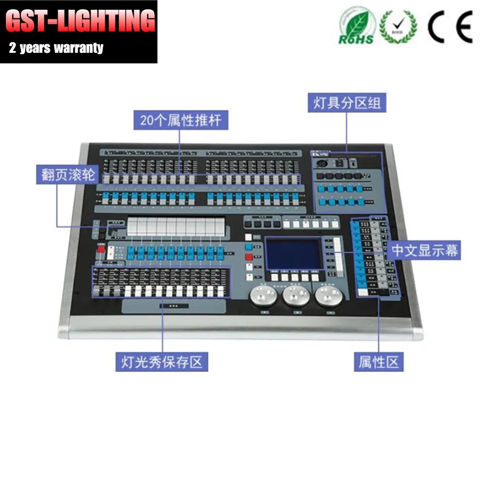 Dj контроллер Creator Kingkong 1024 Pro со световой миксерной консолью p|Эффект освещения