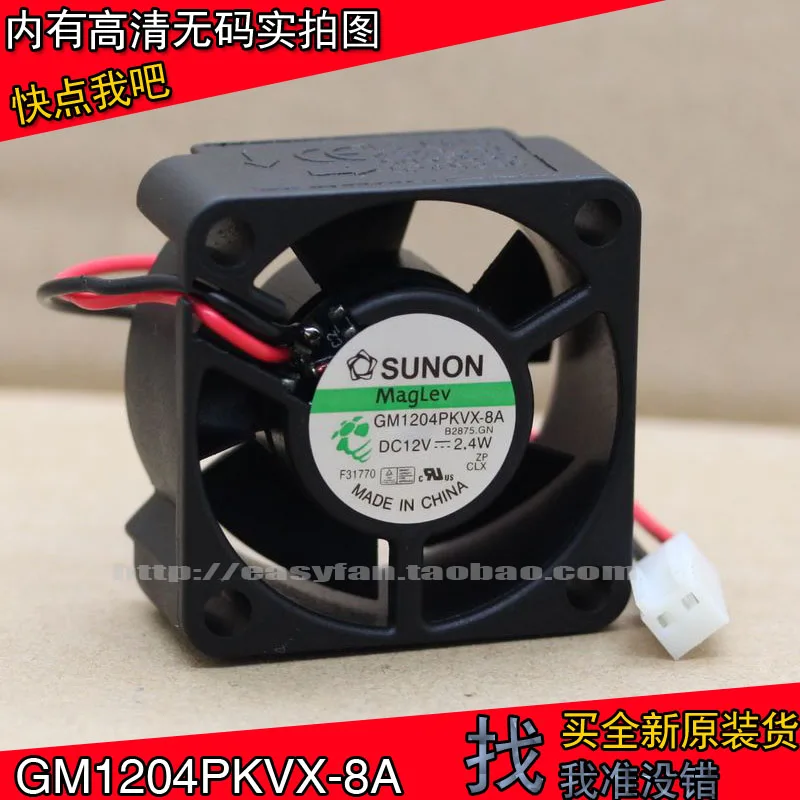Новый дизайнерский Вентилятор охлаждения SUNON GM1204PKVX-8A 12V 2,4 W 4020 0.20A 4 см