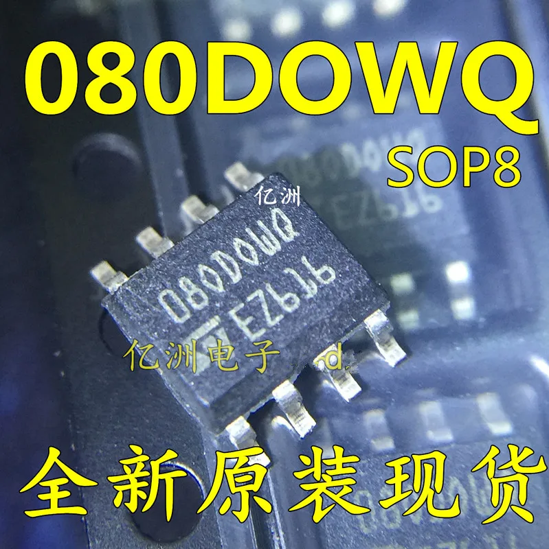 5 шт./лот M35080 080 dowq 080D0WQ 35080 ST35080 лапками углублением SOP-8 Автомобильный усилитель стол Настройка IC чип для часов для BM-W часы IC Быстрый ластик IC
