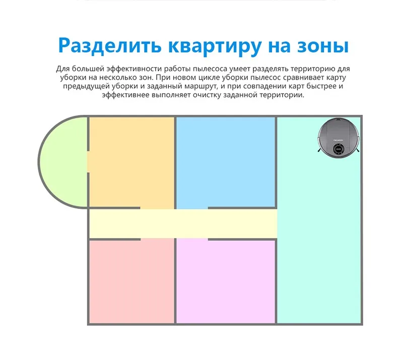 LIECTROUX робот пылесосы для автомобиля ZK808, Wi Fi App, 3000 pa всасывания, навигации карты, Smart Memory, УФ лампы, мокрый сухой швабра, бесщеточный двигатель