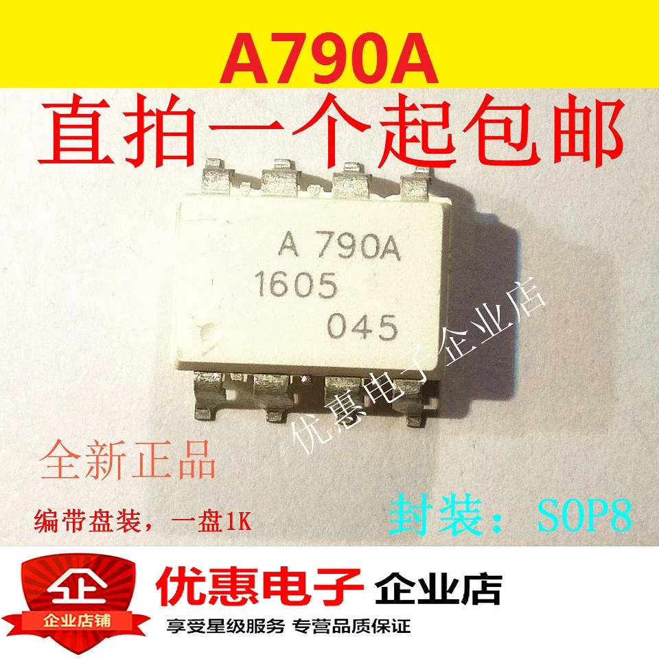 

10PCS A790A ACPL-790ASOP-8 patch new original