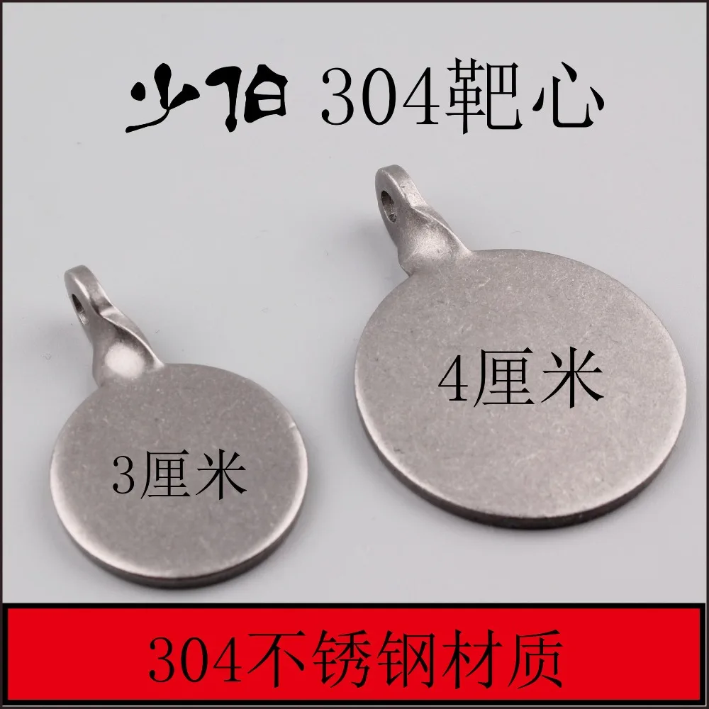 Диаметр 3 см и 4 центр из нержавеющей стали в утолщенной коробке для мишени usde
