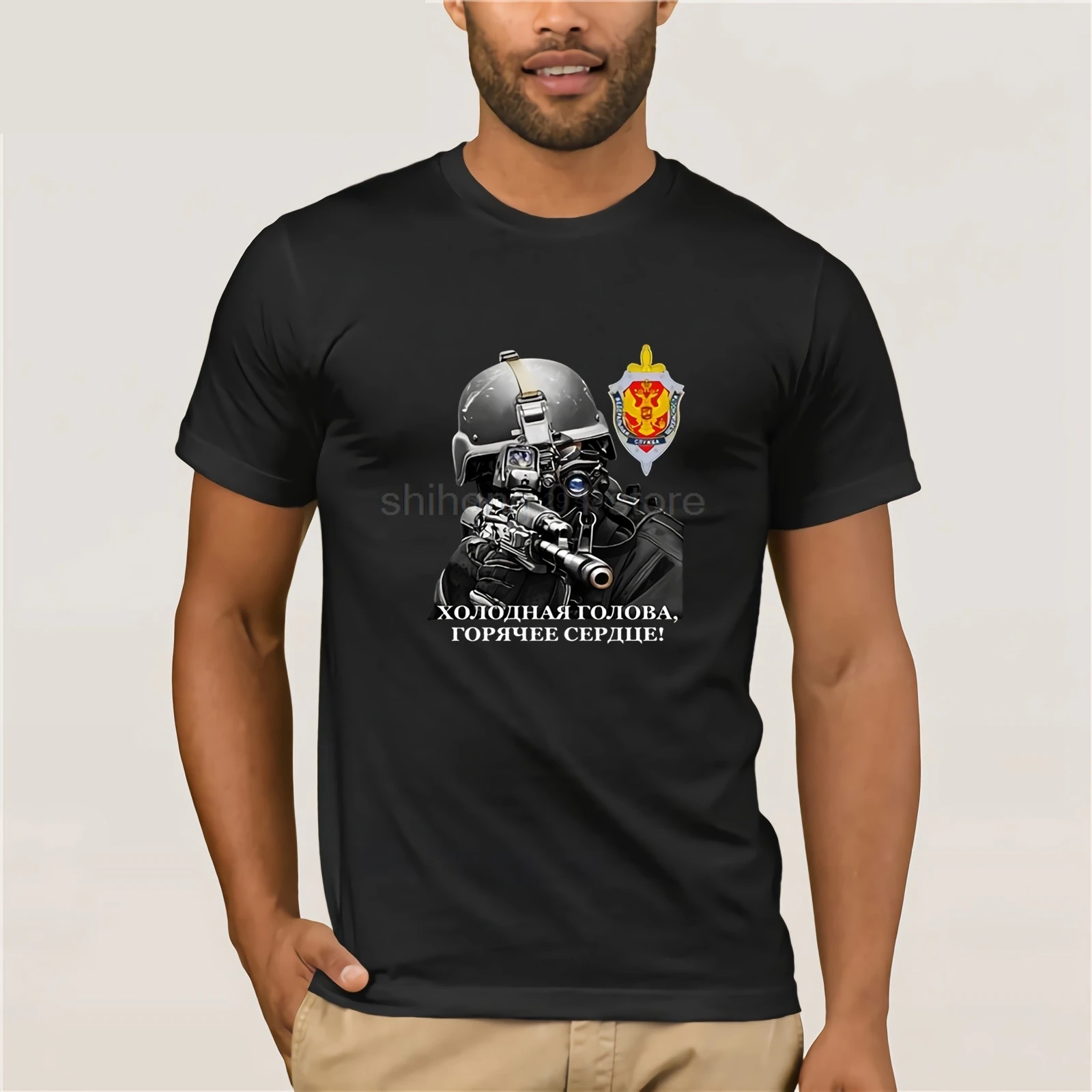 Модная коллекция 2019 года облегающая фирменная футболка Fsb Kgb Россия русская