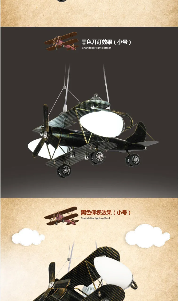 Creative retro children's aircraft pendant light bedroom boy room cartoon lamp XU YI MING | Лампы и освещение