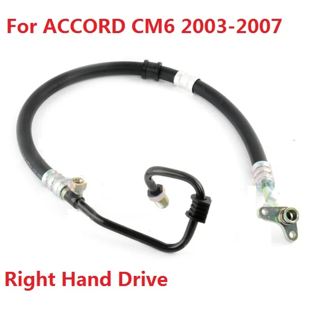 Шланг гидроусилителя руля высокого давления CAPQX для ACCORD CM6 3 0 2003 2004 2005 2007 труба