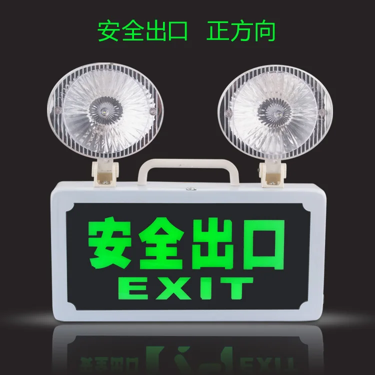 Светодиодный ная противопожарная аварийная лампа с двойной головкой безопасная