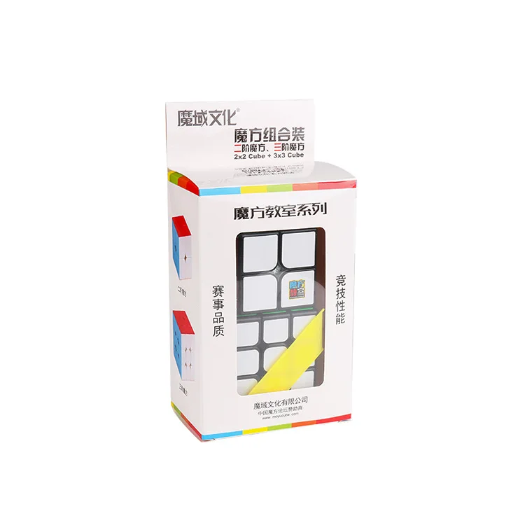 Black 2 cube Кубик Moyu комплект 2x2 3x3 4x4 5x5 скоростной куб набор Mofang Jiaoshi волшебный куб MF2S MF3S MF4S MF5S Набор пазлов игрушка в подарочной коробке - Цвет: Black 2 cube