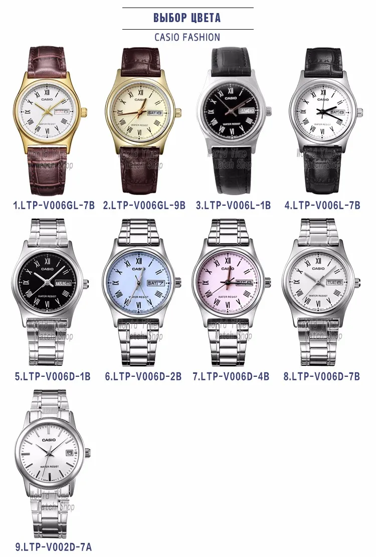 Casio часы женские часы лучший бренд класса люкс Водонепроницаемый Кварцевые часы женские женские подарки Часы светящиеся спортивные часы relogio feminino reloj mujer montre homme bayan kol saati zegarek damski LTPV006