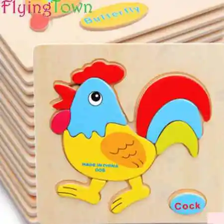 FlyingTown детские животные деревянные пазлы развивающие игрушки игры картинка Пазлы