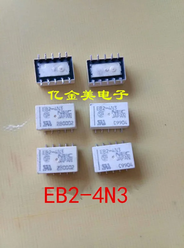 

EB2-4N3 relay 10 feet