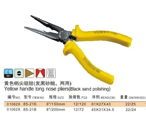 Инструмент R𧷮R Hong Kong made 8 &quot6&quot 55 # Высокоуглеродистая Сталь