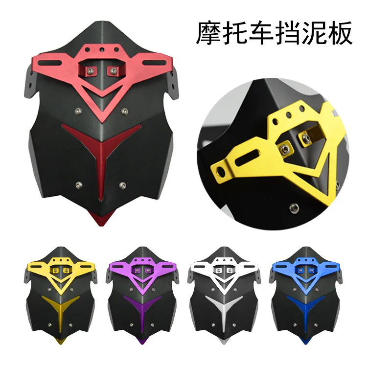Universal Motorcycle Rear Wheel Hugger Fender Moto Mudguard Mud Splash Guard |