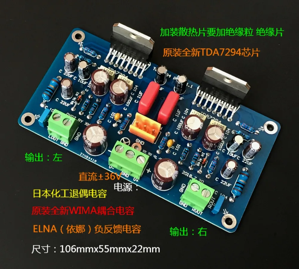 DC12-35V 70W TDA7294 стерео 2 0 канальная Плата усилителя DIY Kits | Электроника