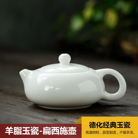 Белый фарфор Dehua чайник чайный, Нефритовый фарфоровый чайник, керамические высококлассные бытовые принадлежности для чайной церемонии