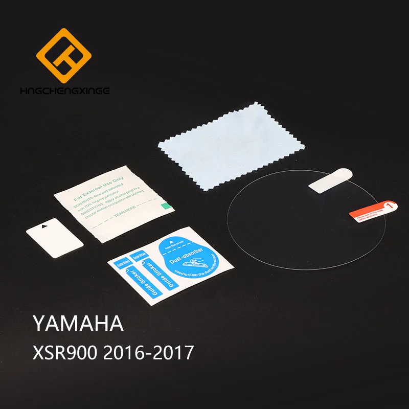 Для yamaha XSR900 2016 2017 Тахометр инструмент наклейка Спидометр пленка протектор экрана