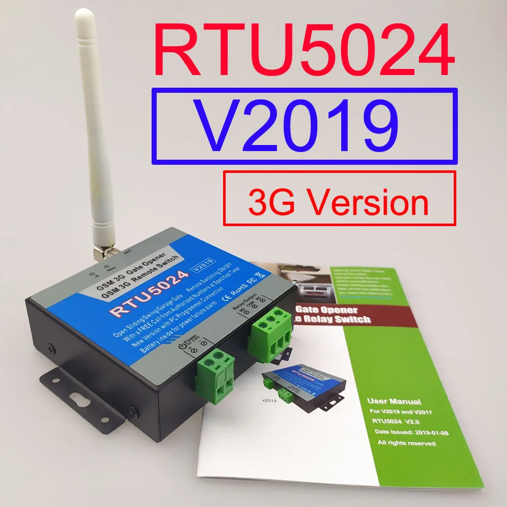 Реле открывания ворот V2019 RTU5024 3G/GSM дистанционное управление доступом раздвижные