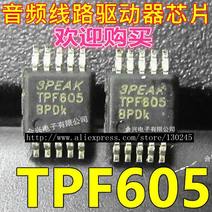 1 шт./лот TPF605 TPF605-VR SGM8905 MSOP10 в наличии | Электронные компоненты и принадлежности