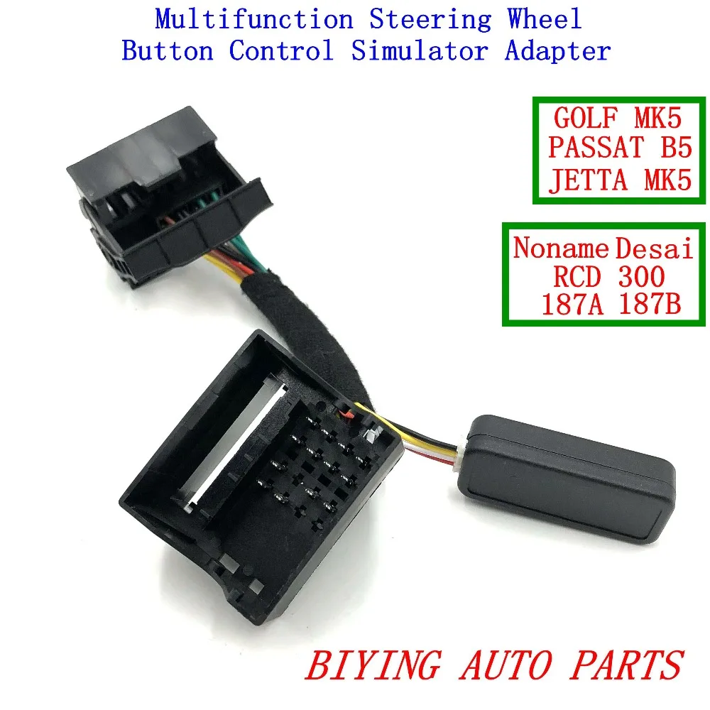 Многофункциональная кнопка рулевого колеса RCD330 MIB RCD510 адаптер симулятора