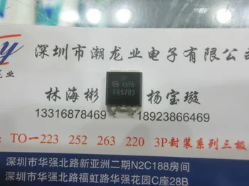 

5 шт. F6S70HVX3 F6S703 TO-263