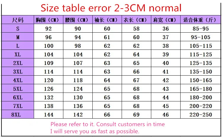 S-7XL light down jacket female short paragraph large size fat MM lightweight jacket hooded thin coat fashion women's clothing