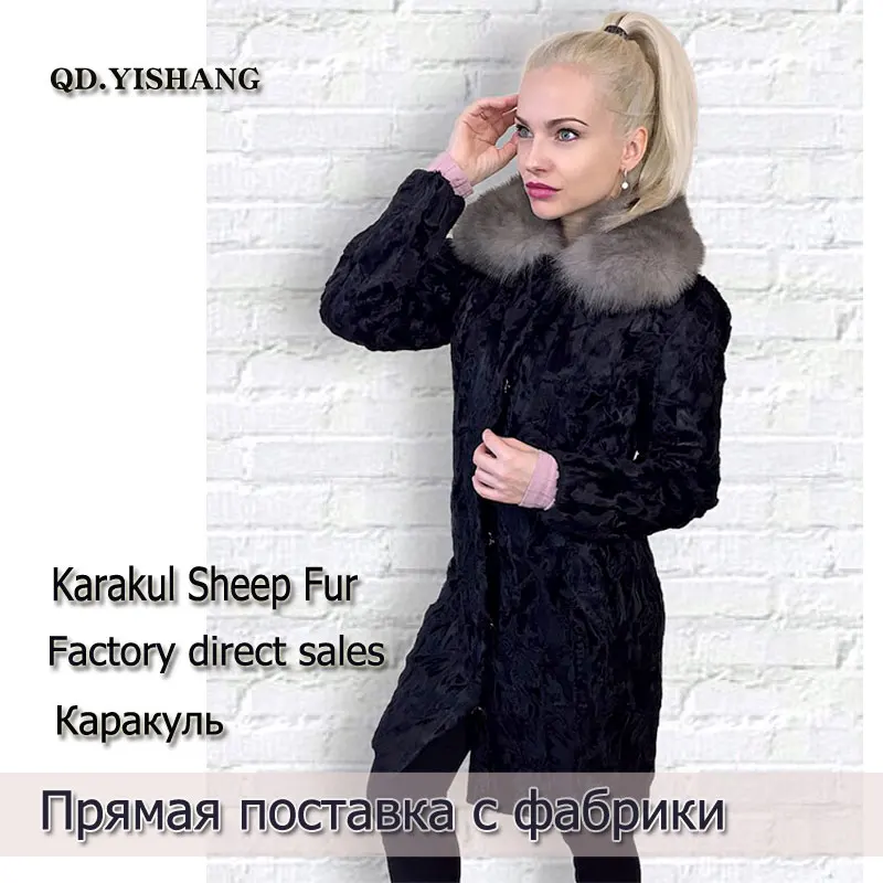 Новинка 2019 пальто из овечьего меха каракуля Воротник натурального Лисьего