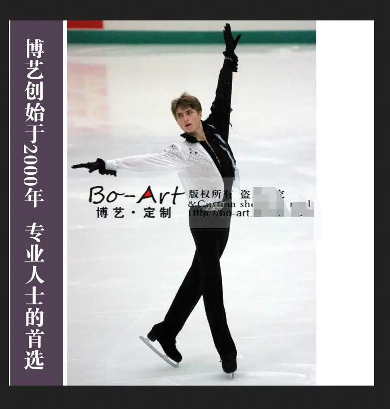 Мужские платья для фигурного катания лидер продаж платье на коньках