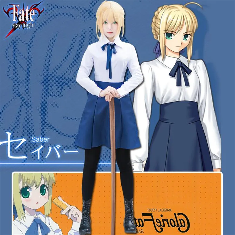 Аниме Fate Stay Night Saber Косплей костюмы повседневная униформа Высокая талия юбка