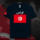 Tunisian Мужская футболка 2017 трикотажная nation 100% хлопковая футболка одежда для спортзалов топы футболки кантри спортивные TUN арабский Tunisie