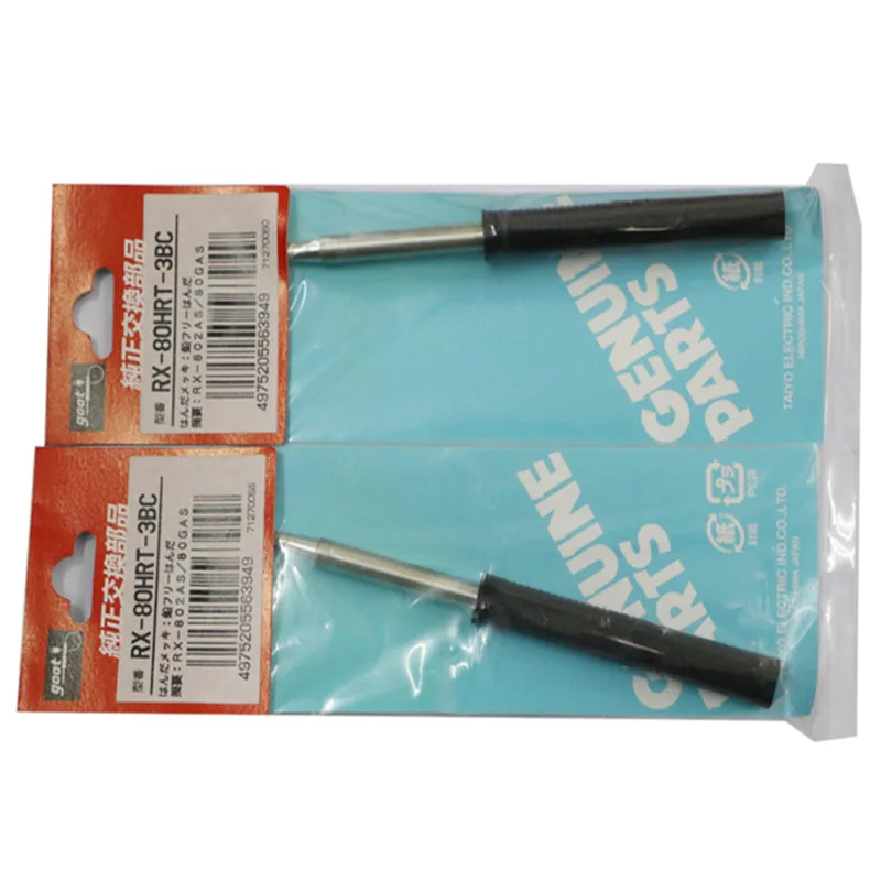 Brandgoot RX-80HRT-B RX-80HRT-SB RX-80HRT-LB RX-80HRT-BM RX-80HRT-0.5C RX-80HRT-1C RX-80HRT-2C RX-80HRT-1BC | Инструменты